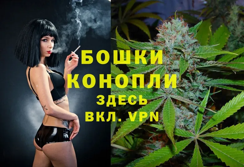 Конопля THC 21%  Ачинск 